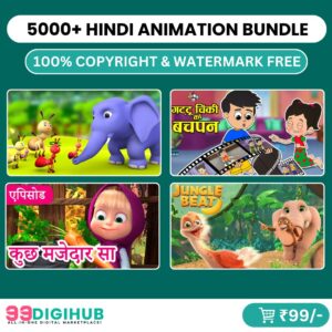 π 5000+ Hindi Moral Stories Mega Bundle